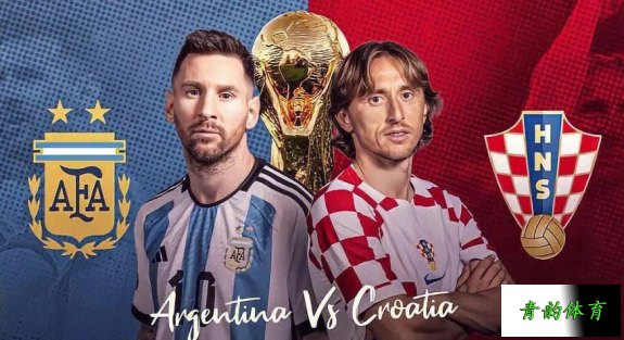 2022克罗地亚vs阿根廷全场回放，克罗地亚vs阿根廷3比0