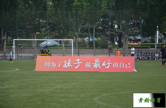 淄博山东鲁能足球基地，山东鲁能足球训练基地