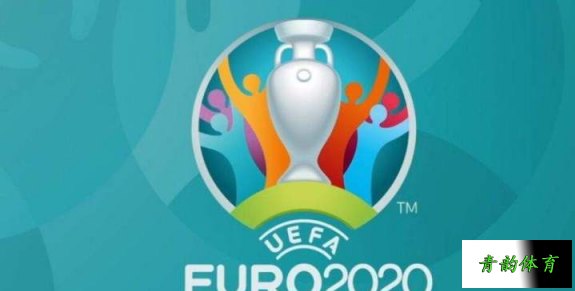 2021年欧洲杯主办国是哪个国家，2021年欧洲杯主办方是哪个国家