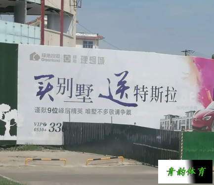 上海申花是绿地集团的吗，上海绿地申花官方商城